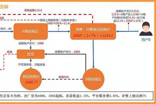 开云app官网下载入口安卓版截图2